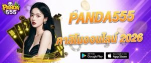 แบนเนอร์ PANDA555 คาสิโนออนไลน์ 2026 พร้อมภาพผู้หญิง ไพ่ และเหรียญคาสิโน เหมาะสำหรับใช้ประกอบหน้าเว็บคาสิโนออนไลน์และเกมสล็อตของ panda555
